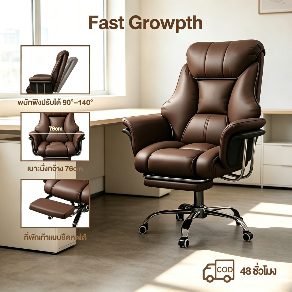 F&Gขนาด115cm*80 ที่นั่งกว้าง55cm ขนาดใหญ่ เก้าอี้สำนักงาน เก้าอี้คอม office chair  รับน้ำหนักได้สูง150kg