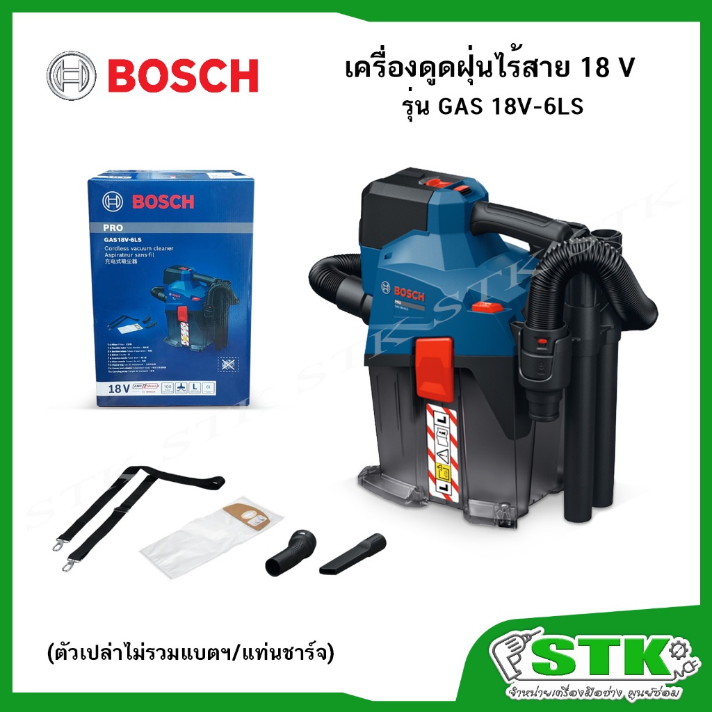 BOSCH เครื่องดูดฝุ่นไร้สาย 18 V รุ่น GAS 18V-6LS (ตัวเปล่า) #06019K2180 ของแท้