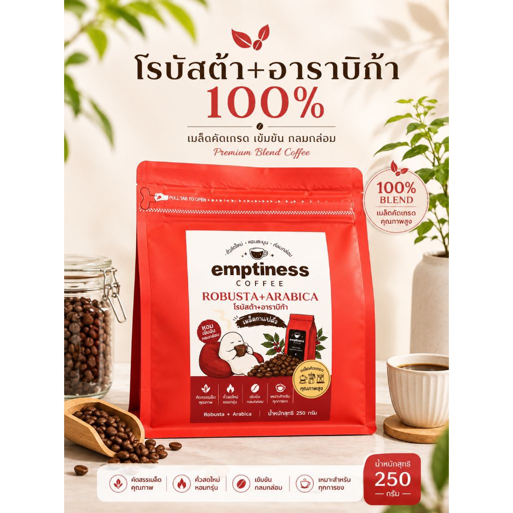 TIM Coffee เมล็ดกาแฟคั่ว Tim#5 อราบิก้า+โรบัสต้า เกรดคัดพิเศษ( 1000 กรัม )