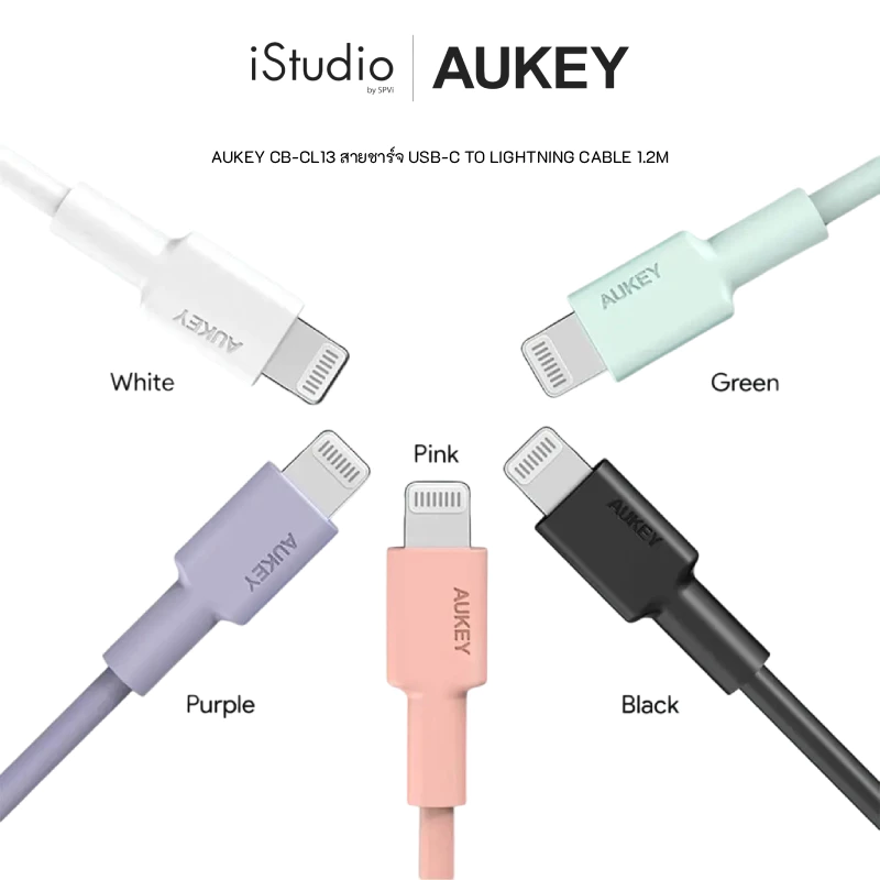 AUKEY CB-CL13 สายชาร์จ USB-C TO LIGHTNING CABLE 1.2M