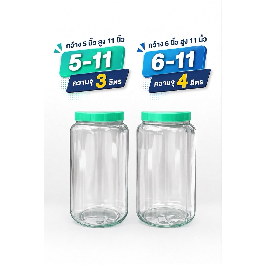 #โหลแก้ว #โหลแก้วฝาเขียว #โหลปลากัด #โหลทรงสูง #โหลเอนกประสงค์ #รหัส5-11 #รหัส6-11 เกรดรวมมีตำหนิทั่วไปบ้าง