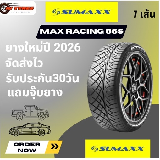 Sumaxx Max racing 86S ยางใหม่ 1เส้น 265/50R20 265/60R18  265/60 R18 265/50 R20 Everest Fortuner MUx