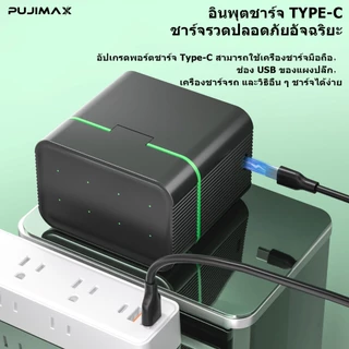 PUJIMAX ถ่านชาร์จ AA AAA 1.5V Li-ion พร้อมเครื่องชาร์จ 8 ช่อง ป้องกันชาร์จเกินอัตโนมัติ ปลอดภัย มีBMS บอร์ดป้องกัน
