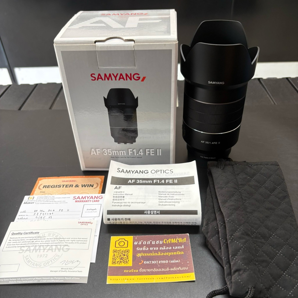 SAMYANG AF 35mm f/1.4 FE II SONY