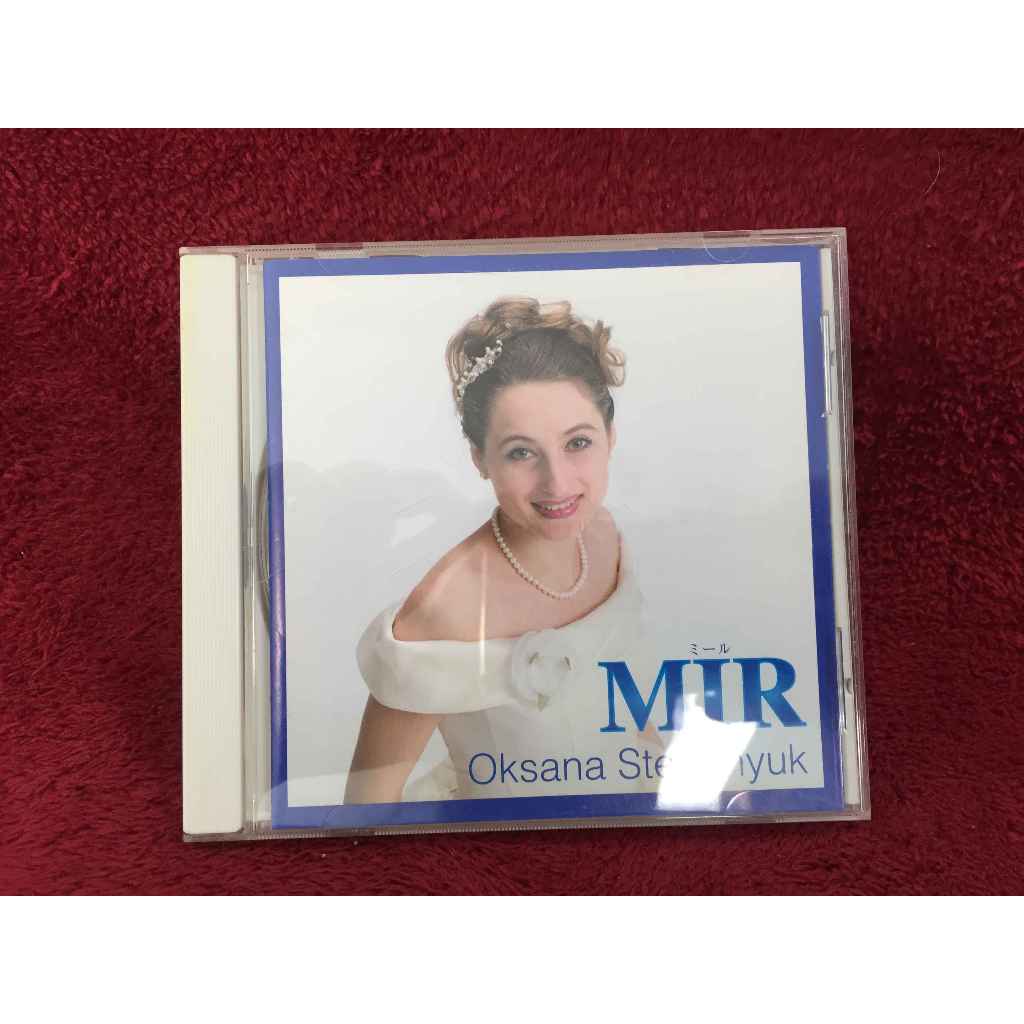 CD MIR - Oksana Stepanyuk สภาพตามรูปปก AA327-76