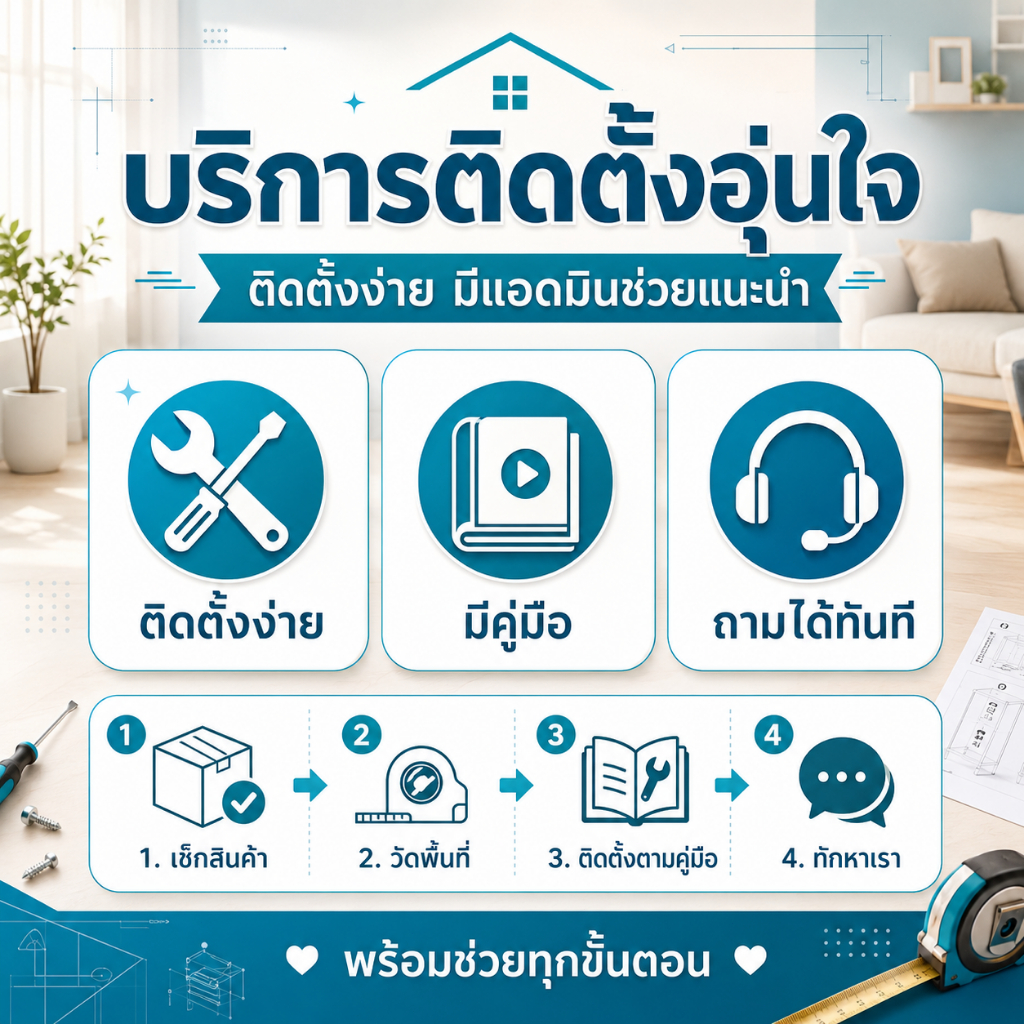 Trueman Mall พื้น SPC คลิกล็อค หนา 5mm พร้อมโฟม IXPE ลายไม้ พื้นไม้ ปูได้ 1.1㎡ บัตรบริการ