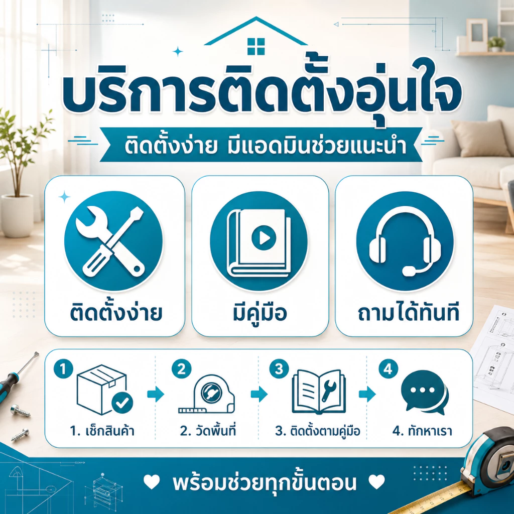 Trueman Mall พื้น SPC คลิกล็อค หนา 5mm พร้อมโฟม IXPE ลายไม้ พื้นไม้ ปูได้ 1.1㎡ บัตรบริการ