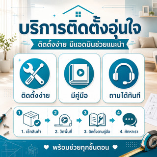 Trueman Mall พื้น SPC คลิกล็อค หนา 5mm พร้อมโฟม IXPE ลายไม้ พื้นไม้ ปูได้ 1.1㎡ บัตรบริการ