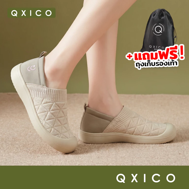 (ส่งด่วน❗️) QXICO รุ่น QZ213 (แถมถุงผ้าแบรนด์) รองเท้าสลิปออน มาใหม่ ใส่สวยใส่สบายมาก แนะนำต้องมี