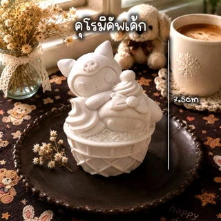 #ตุ๊กตาปูนปลาสเตอร์ ตัวตัน 7-8cm แบบเป็นเซต แก๊งคัพเค้ก แถมฟรีสีโปรเตอร์ปลอดสารพิษ 6 สีจำนวน 1 ชุดเฉพาะแบบเซตเท่านั้น