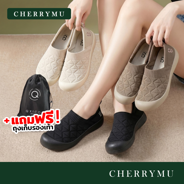 CHERRYMU รุ่น QZ213 (แถมถุงผ้าแบรนด์) รองเท้าผ้าใบสลิปออนเพื่อสุขภาพ มาใหม่ สวย นุ่ม เบา สบายสุด