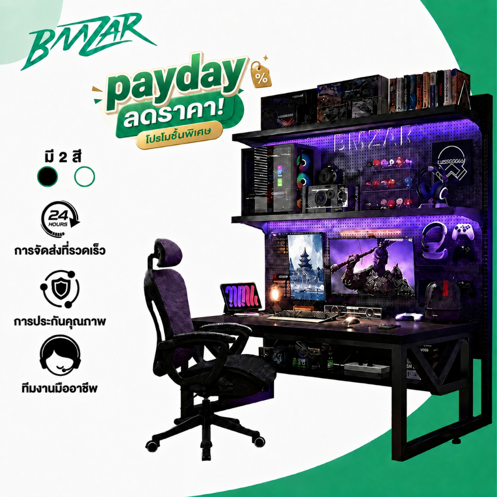 BMZAR DIYชั้นวางจัดเก็บโต๊ะเกม pegboardมัลติฟังก์ชั่น ชั้นวางปรับระดับได้ มีให้เลือกทั้งสีดำและสีขาว