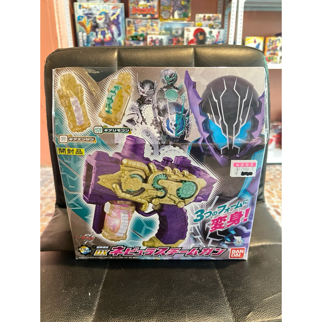 แท้/สภาพแกะเช็ค DX Nebula Steam Gun จากซีรีส์ Kamen Rider Build