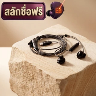 [สลักชื่อฟรี] หูฟัง Earbud รุ่น มะยม ไมค์เทพติดปาก คุยชัด เบสแน่น - Elite BASS
