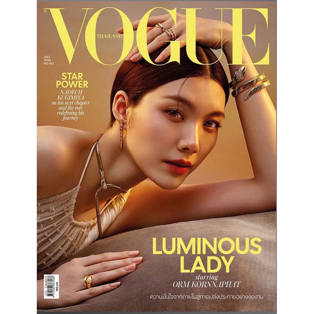 😍พร้อมส่งแล้วจ้า😍 นิตยสาร Vogue Thailand (July 2026) ปก #ออมกรณ์นภัส #OrmKornnaphat