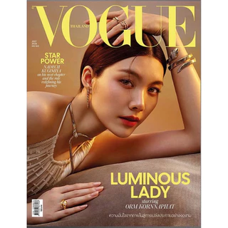 😍พร้อมส่งแล้วจ้า😍 นิตยสาร Vogue Thailand (July 2026) ปก #ออมกรณ์นภัส #OrmKornnaphat