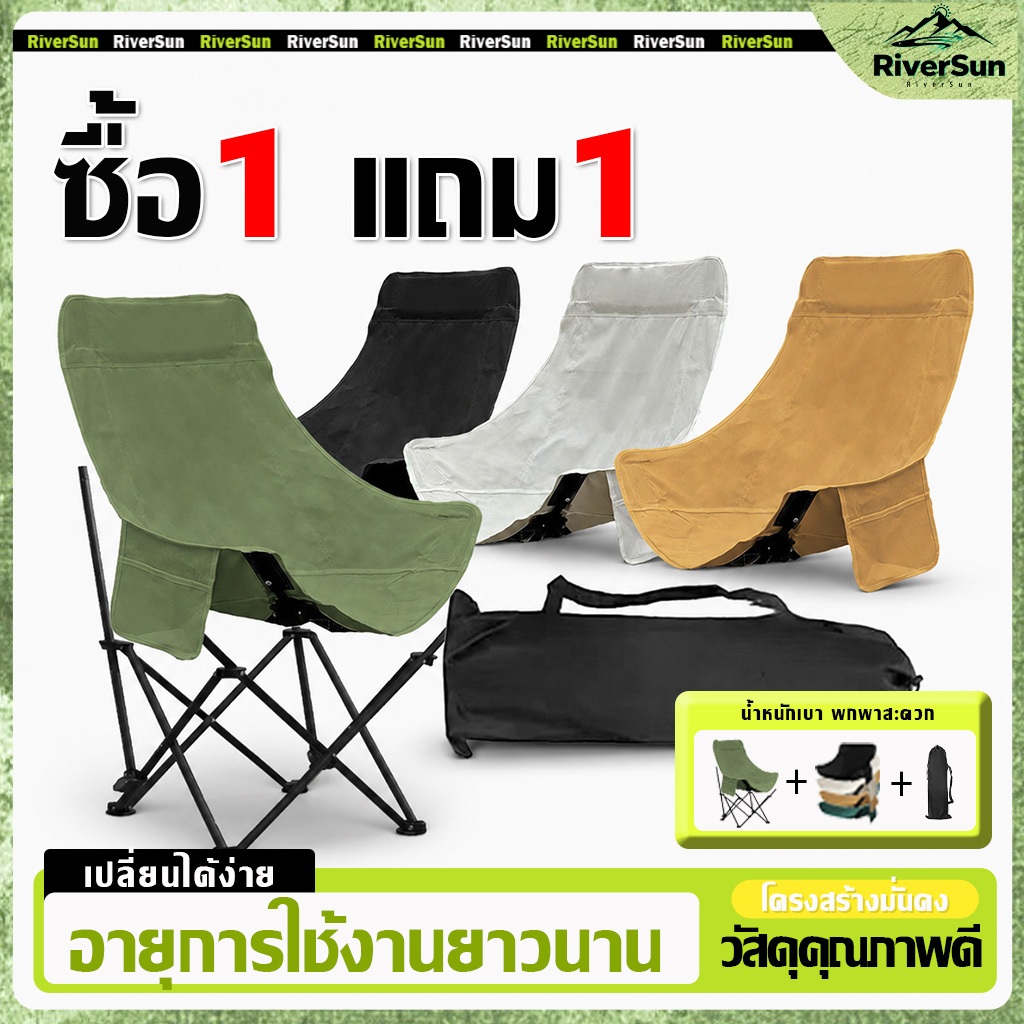 ก้าอี้แคมป์ปิ้งพับได้แบบพกพา47*47*93ระบายอากาศ ผ้าออกซ์ฟอร์ด สำหรับตกปลากลางแจ้ง และพักผ่อนในสวน พร้อมผ้าเบาะเปลี่ยนได้