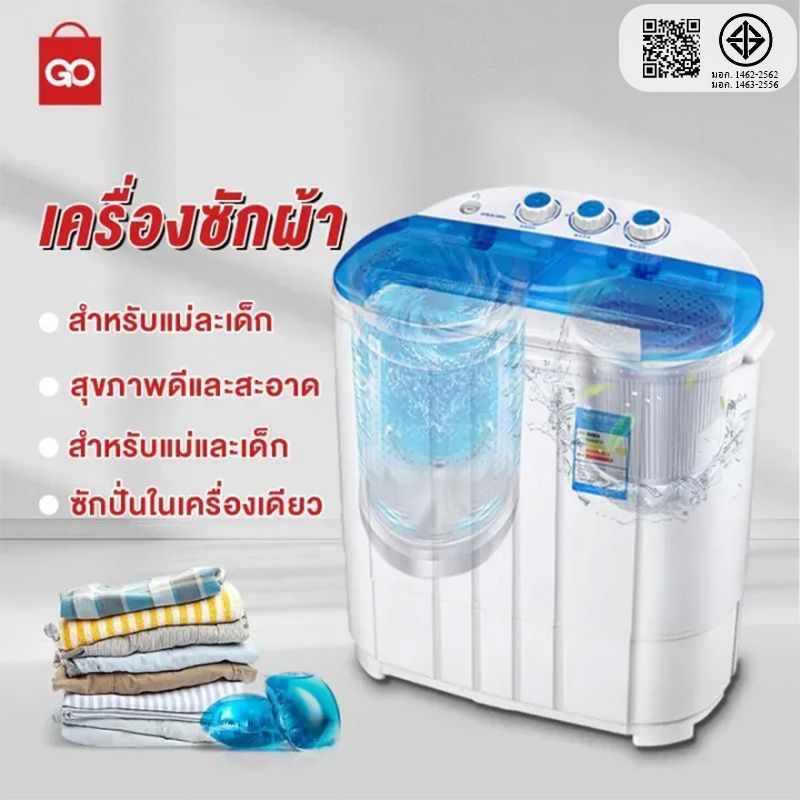 GO SHOP เครื่องซักผ้าขนาดเล็ก ถังคู่ 10กก. เครื่อง all-in-one ซักผ้ากึ่งอัตโนมัติ ในครัวเรือน ต้านเชื้อแบคทีเรียแสงสีฟ้า
