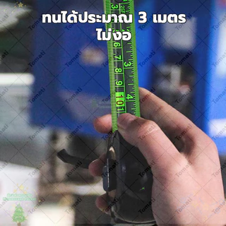 Tomati 10 ปีไม่พัง แม่นยำ 100% ตลับเมตร 5/10 เมตร หน้ากว้าง25 มม การวัดส่วนสูง การวัดการตกแต่ง ตลับเมตรพกพา