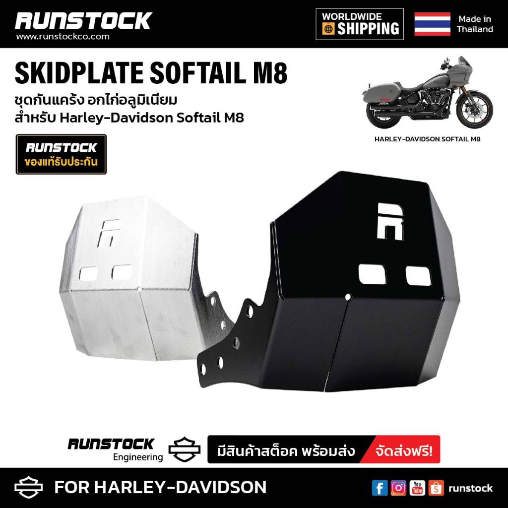 **ฟรีค่าจัดส่ง**กันแคร้ง Runstock – Skid Plate Softail M8