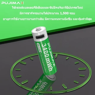PUJIMAX ถ่านชาร์จ li-ion 1.5V AAA 1100mWh แบตเตอรี่ลิเธียม ชาร์จได้ Type-C สำหรับรถบังคับ รีโมททีวี มีBMS บอร์ดป้องกั