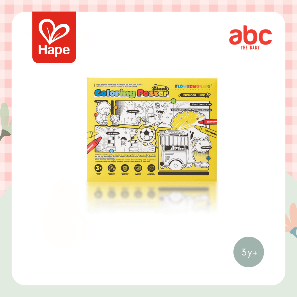 Hape - Super Painter School Life ชุดระบายสีโรงเรียนของหนู 3Y+ รูปที่ 6