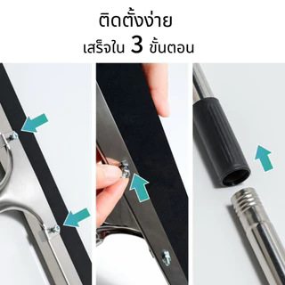 ไม้ดันน้ำพื้น Heavy Duty 40/60/80 ซม. ที่ปาดน้ำพื้น ด้ามยาว ยางรีดน้ำหนา สำหรับบ้าน โรงงาน ห้องน้ำ ร้านค้า ลานจอดรถ และโ