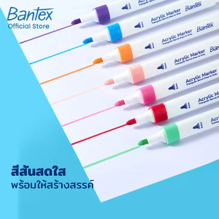 Bantex ปากกาอะคริลิก เมจิกไฮไลท์ แห้งเร็ว กันน้ำ เขียนได้หลายพื้นผิว พร้อมกล่องจัดเก็บ Marker pen