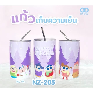 Shinchan ชินจัง แก้วเก็บความเย็น สแตนเลส กระเป๋า พวงกุญแจ ที่รองแก้ว ลายชินจัง และล าย คุมามิ ขนาด 800 ml ลิขสิทธิ์แท้