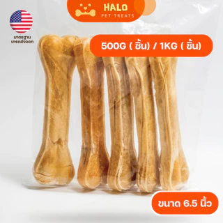 HALO ขนมขัดฟันสุนัข กระดูกอัด 3.5 - 12 นิ้ว (ขนาด500G / 1KG) มาตรฐานส่งออก ขนมหมา ราคาส่ง ขนมขัดฟันหมา ขนมหมาเคี้ยวเล่น