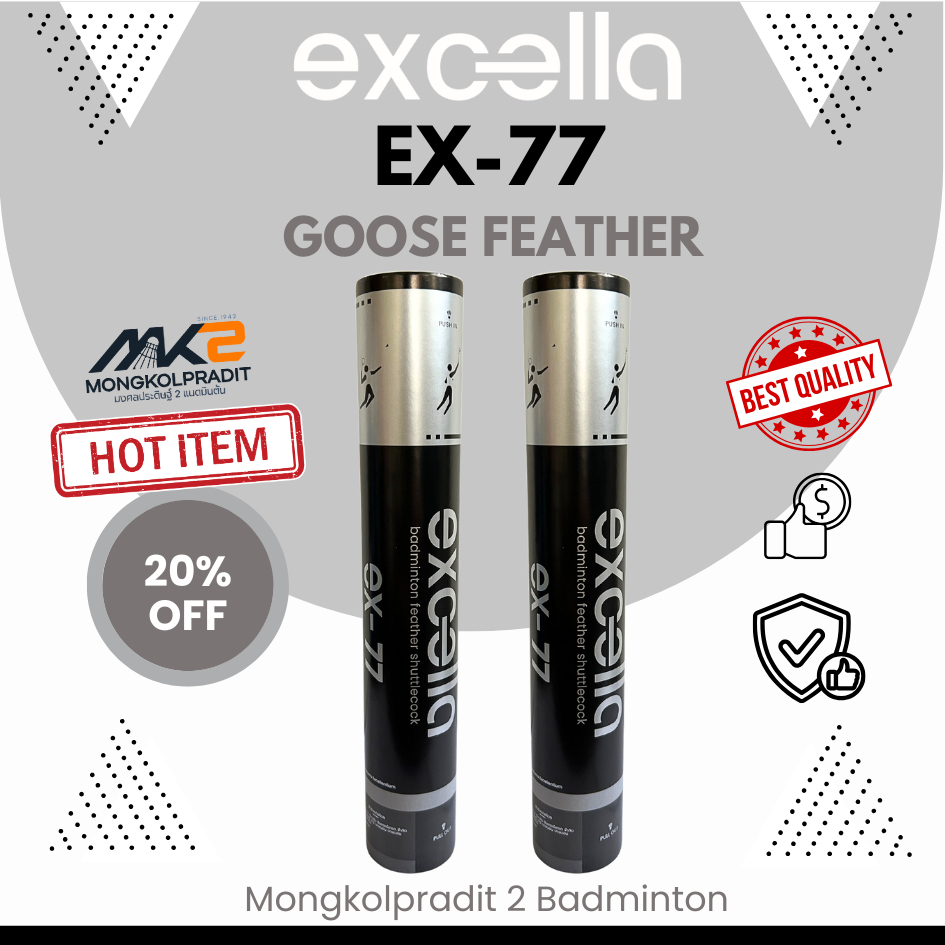 EXCELLA EX-77 V.2 ลูกแบดมินตัน ขนห่านพรีเมี่ยม ทนทาน ยกกำลังสอง เอ็กซ์เซลล่า Speed75และ76