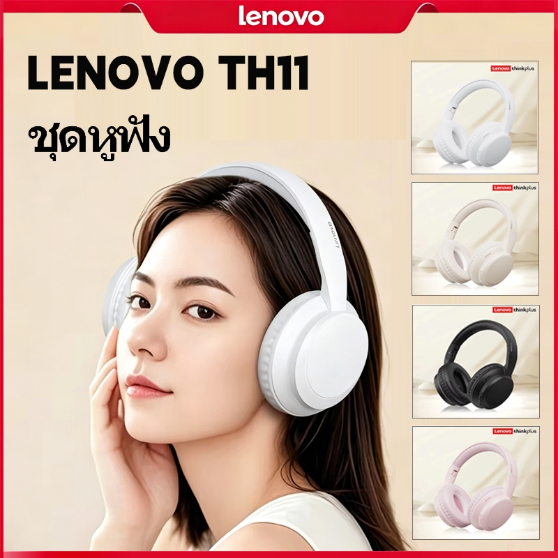 Lenovo TH11 TWS หูฟังสเตอริโอหูฟังบลูทูธชุดหูฟังเพลงพร้อมไมโครโฟนสําหรับเสียงแบตเตอรี่เสียงดังชัดเจน Bluetooth 5.4