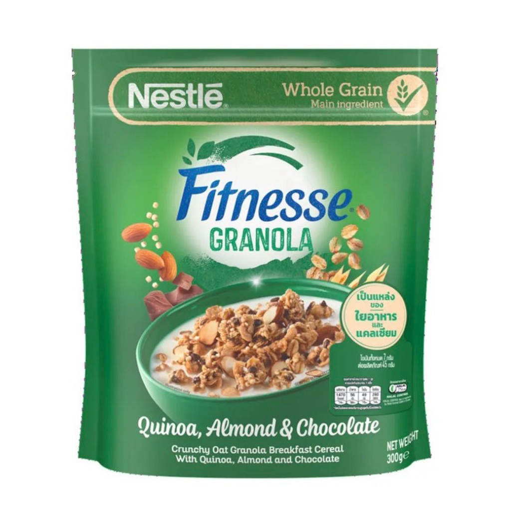 [ส่งด่วน] Nestle Fitness Granola Quinoa Almond &Chocolate/Oat&Honey/Cranberry300g เนสท์เล่ห์ฟิตเนสกร