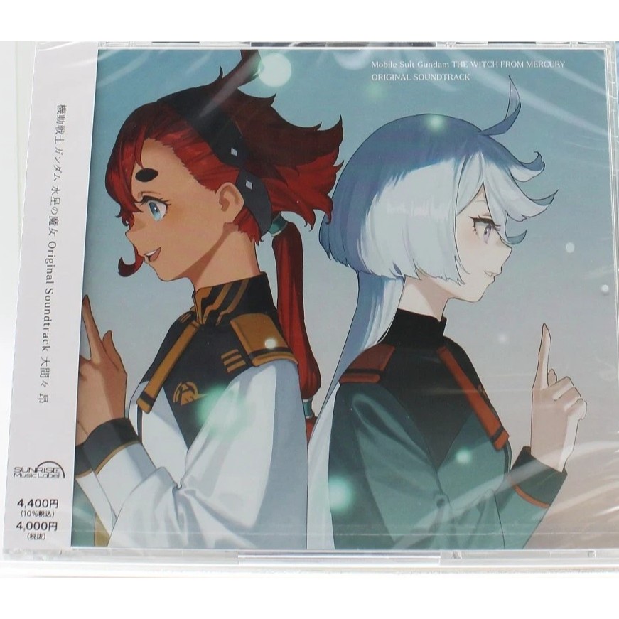 CD / Mobile Suit Gundam: The Witch from Mercury Original Soundtrack