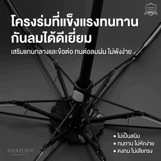 ร่ม ร่มพับ 3พับ มือกาง โครงเหล็ก อเนกประสงค์ ผ้าพื้น ป้องกัน uv99.8% กันแดด กันน้ำ upf 50+