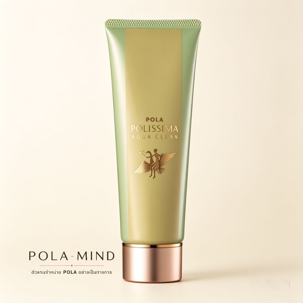 Pola Polissima Aqua Clean 125 g.Lot เดือน2 ปี2025. โฟมล้างหน้าที่ชำระล้างสิ่งสกปรกได้อย่างหมดจด