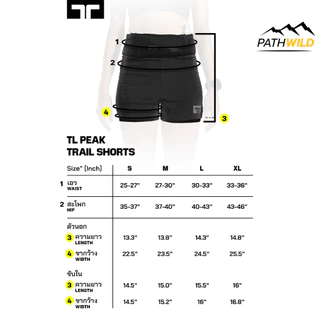 Training Lab TL PEAK WOMEN'S TRAIL SHORTS (26220) กางเกงวิ่งเทรลสำหรับผู้หญิง รุ่น TL PEAK เก็บของเยอะ ด้านหลังใส่ไม้โพล