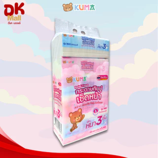 (live) KUMA คุมะ กระดาษทิชชู่เช็ดหน้า รุ่น 168 Extra x3 หนา 3 ชั้น นุ่ม สะอาด ไร้ฝุ่น สินค้ามาใหม่ !! (4 แพ็ค 20 ห่อ)