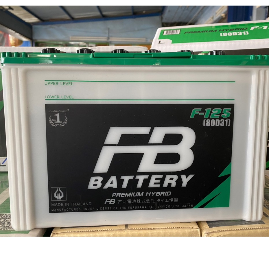 FB​  Battery​ PREMIUM​ HYBRID​ F-125 (80D31) แบตเตอรี่พร้อมใช้