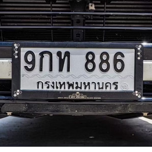 กรอบป้ายทะเบียนรถยนต์ กรอบป้ายทะเบียนสแตนเลสKitRacing กรอบป้ายทะเบียนสีดำพาวเดอร์โค๊ด1คู่[หน้า-หลัง]