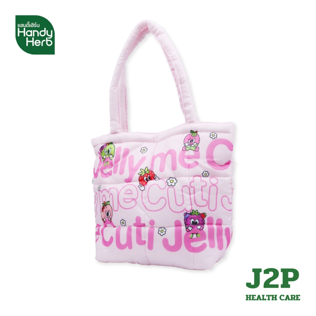(สินค้าแถม) กระเป๋า JELLY ME นุ่มนิ่ม