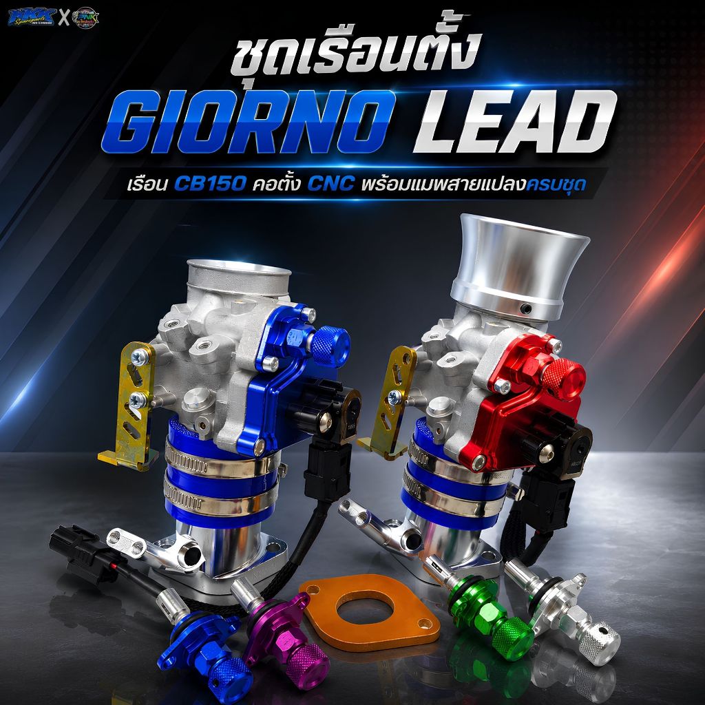 Bộ khung đứng CBR150 TPS, bộ chuyển đổi lắp xe GIORNO - LEAD I, cột đứng CNC kèm map dây chuyển đổi đầy đủ - Lead 125 Giòno