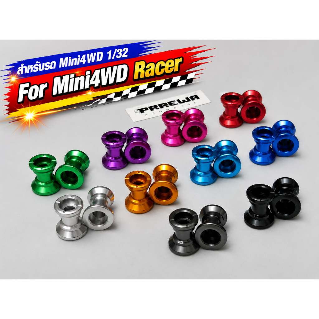 โรลเลอร์ถ้วย 8/9mm ครบชุดพร้อมลูกปืน - Mini4WD Double Aluminum Rollers (9-8mm)