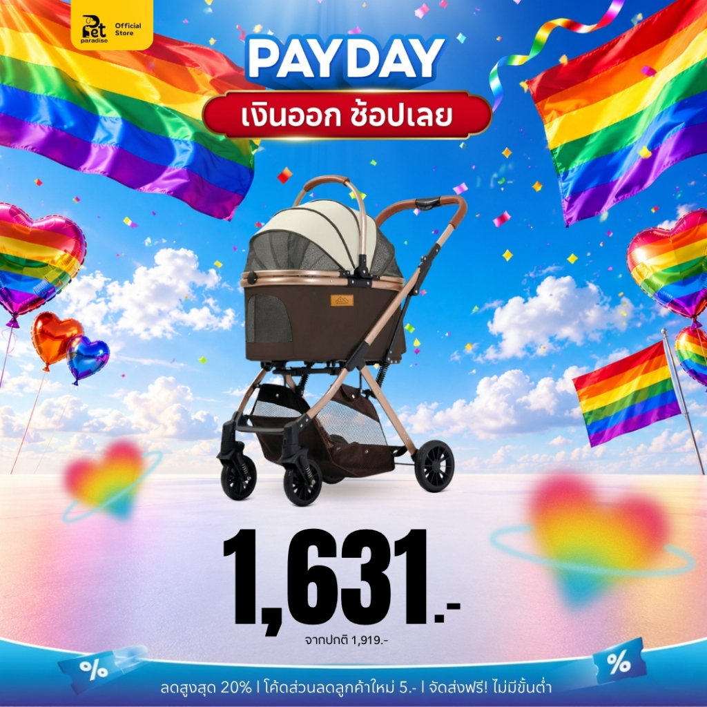 🐱PetParadise.th🐶 รถเข็นสัตว์เลี้ยง รถเข็นสุนัข รถเข็นแมว ถอดแยก พับเก็บ มีคันลาก แบรนด์Bratvee