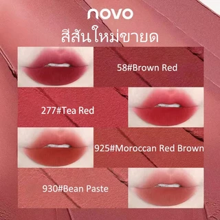 NOVO ลิปสติก 3IN1 ลิป/บลัช/อายแชโดว์ สีติดทนเกลี่ยง่าย ผสมสีหลายเฉดได้ ลิปสติก ลิปกลอส ลิปออยล์ lip mud