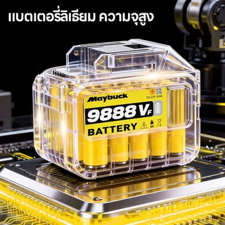 Maybuck Japan เครื่องเป่าลมไร้สาย ระบบเทอร์โบ แรงลมมหาศาล ปรับความเร็วได้ไม่จำกัด Turbo Blower