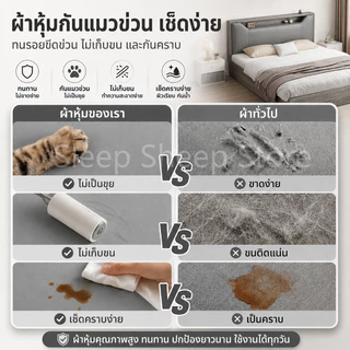 SSS เตียงนอน เตียงไม้ หัวเตียงเบาะนุ่ม เก็บของได้ 4/5/6ฟุต มีอายุการใช้งานอย่างน้อย15ปี 100% ฐานเตียง