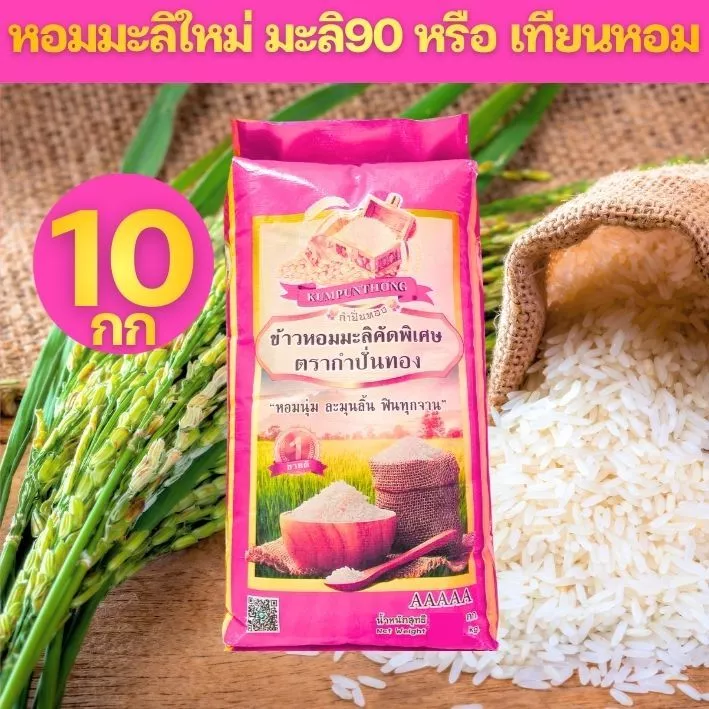 [P10] โปรด่วนๆ กำปั่นทอง เทียนหอม ขนาด 10 กิโลกรัม