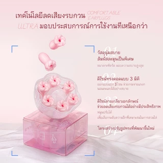 [ลองก่อน] EARMOR ที่อุดหูกันเสียงนอนหลับ ใส่สบายไม่เจ็บหู นอนตะแคงได้ ระบายอากาศได้ดี ลดเสียงกรน -59dB รับรอง EN352