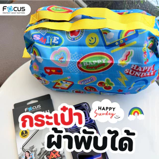 [Official] [สินค้าสมนาคุณ] Focus X HappySunday กระเป๋าสุดน่ารัก - PremiumBag x Happy Sunday 30x38x22c